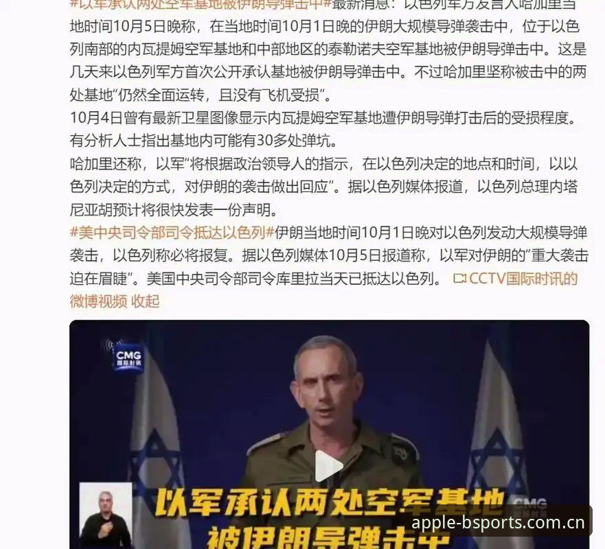 揭秘世界杯背后的签证困局：中东战火如何让看台空出一片