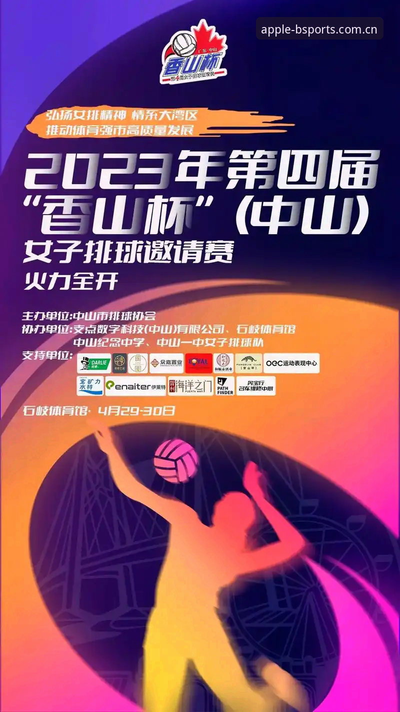 b体育苹果版v3.0.1深度分析：实时资讯官方下载路径与多元娱乐生态全面解析