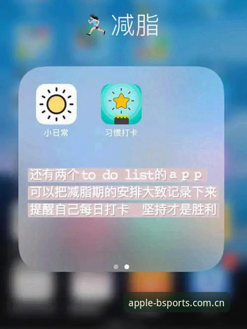 b体育官方版 资深用户实测b体育苹果版v3.2.1:官方入口、下载安装与使用心得